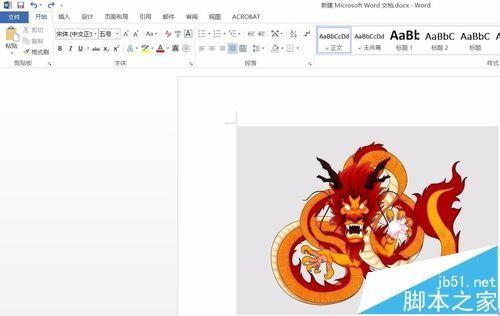 Word2016怎么裁剪图形? word2016裁剪图片的详细教程
