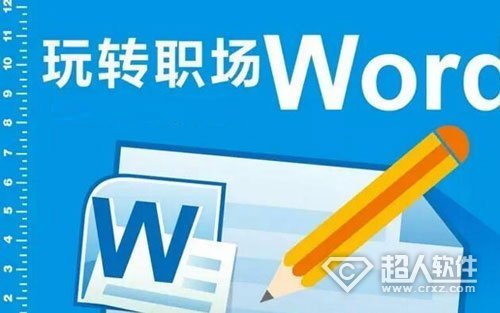 word分页符.分栏符.换行符.分节符作用