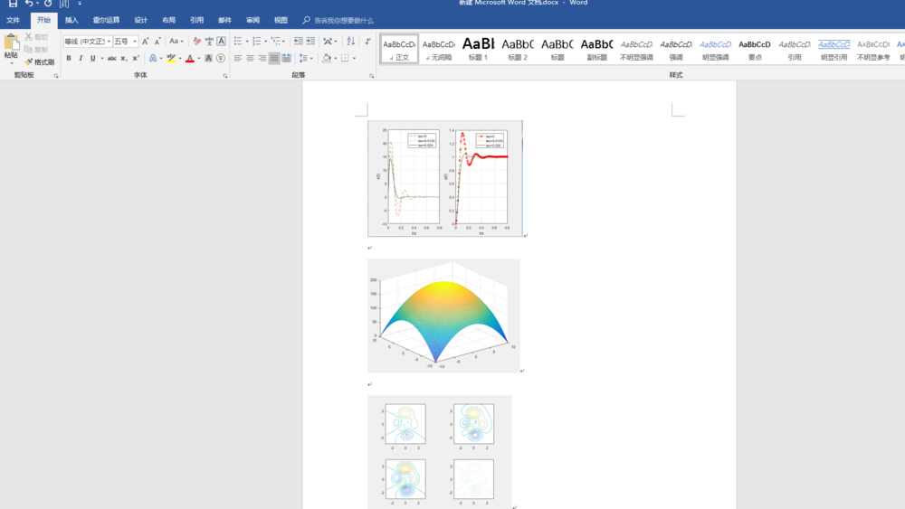 word2016文件怎么自动生成附图清单?