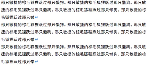 word中怎么一键生成随机文本