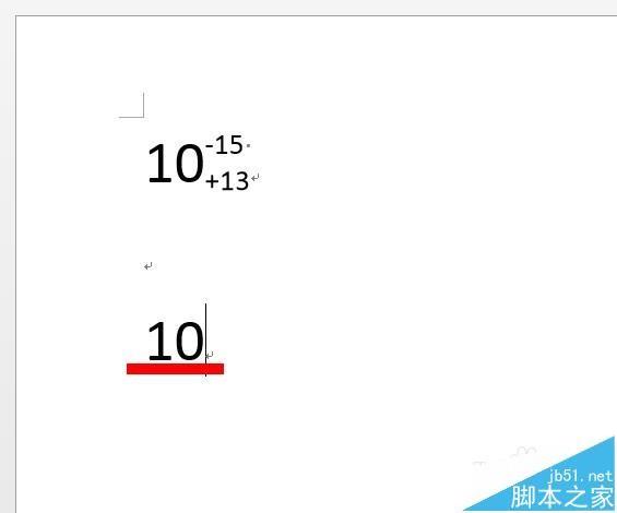 word中怎么设置上下标在同一行?