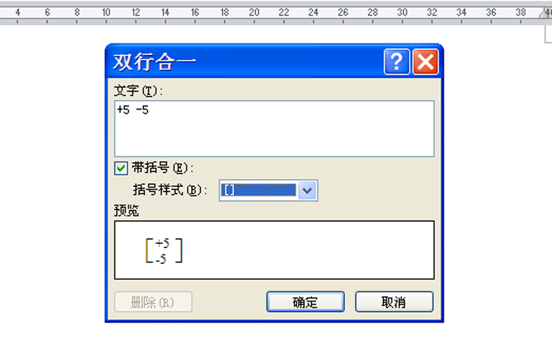 word怎么给英文字母同时添加上下标?