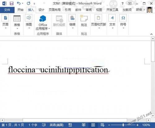word2013插入连字符与显示方法