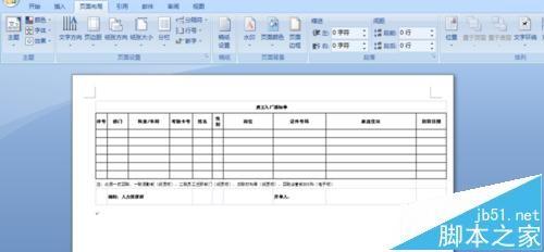 WORD中怎么导入excel表格且不改变格式?