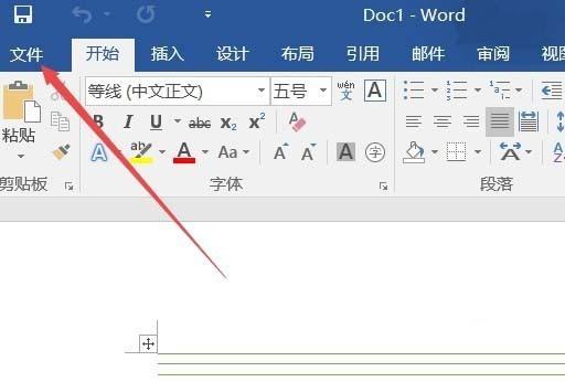 Word2016怎么制作四线三格模板以及表格?