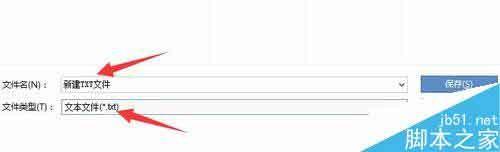 Word文档导出UTF-8编码TXT文档方法分享