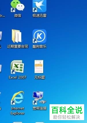 word软件中怎么设置快速把文档内容转换为图片格式