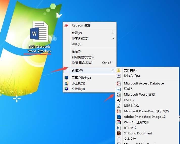 word2016文件怎么自动生成附图清单?