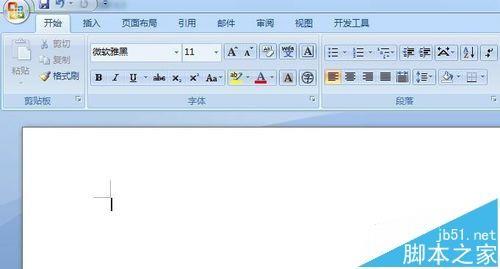 word2007怎么画简笔画小鱼?