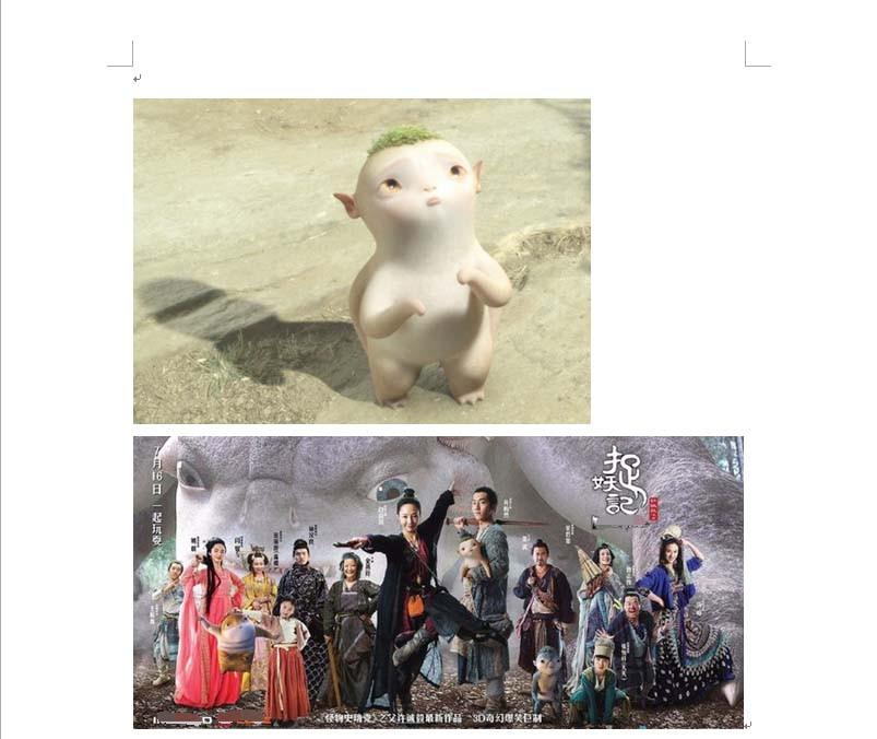 word怎么插入一张剪贴画? word剪贴画的制作方法