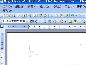 word中分子分母怎么打 word文档里面打分数（分子/分母）的方法