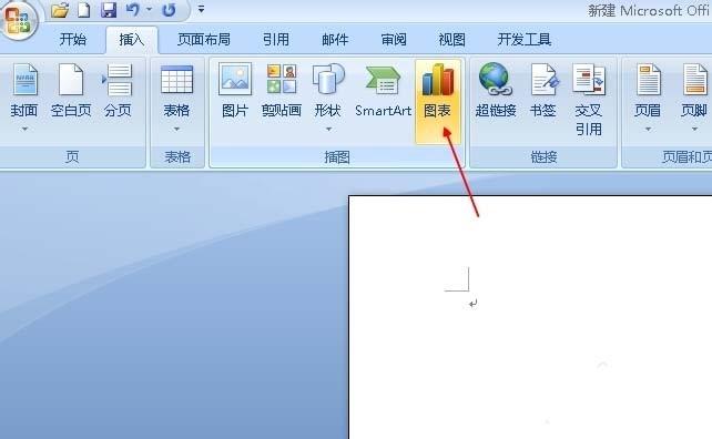 word怎么添加柱状图呢?