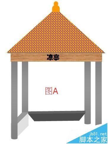 word怎么画一个古代的凉亭?