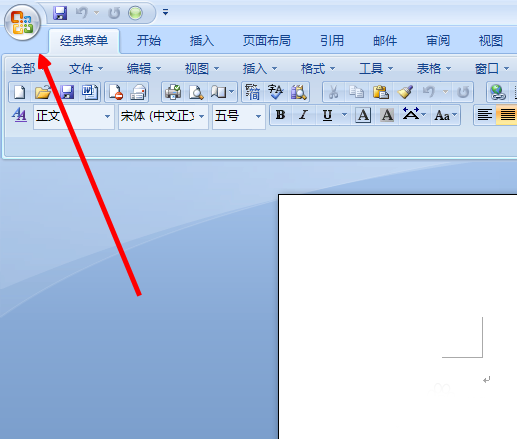 word怎么设置后台自动保存呢?