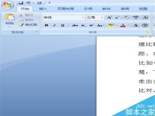 word文档中数字的上角标和下角标怎么设置?