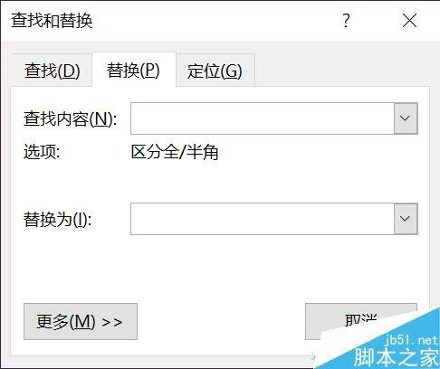 Word查找替换功能将标题秒换粗细字体
