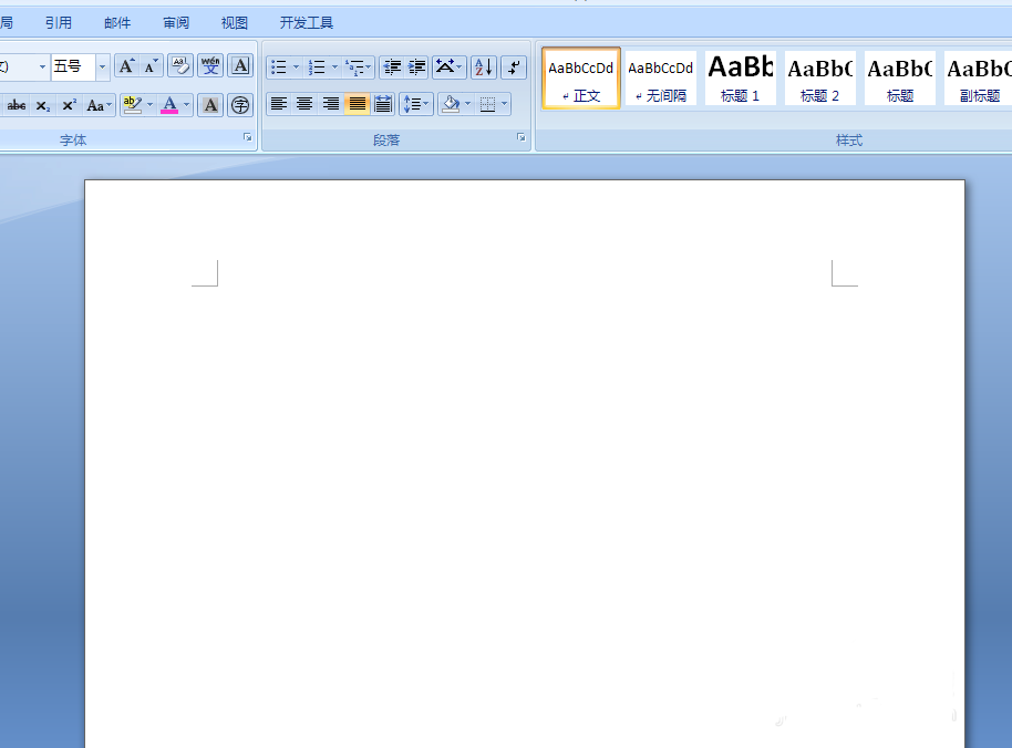 word怎么设置纸张大小?word纸张大小设置方法