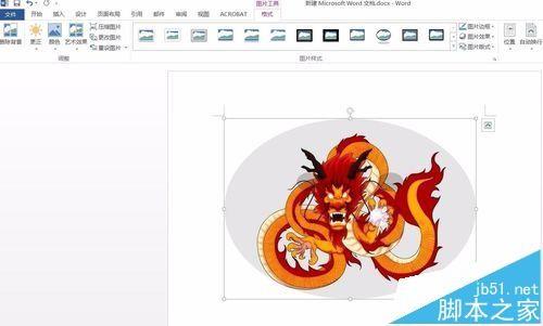 Word2016怎么裁剪图形? word2016裁剪图片的详细教程
