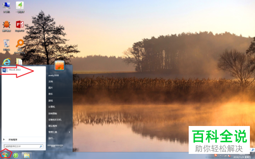 Word 文档如何统计字数