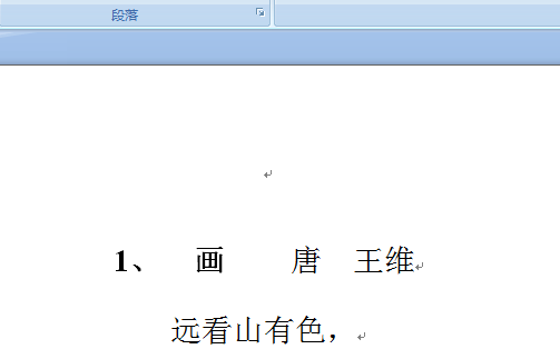 word隐藏怎么文字呢?word隐藏文字的三种方法