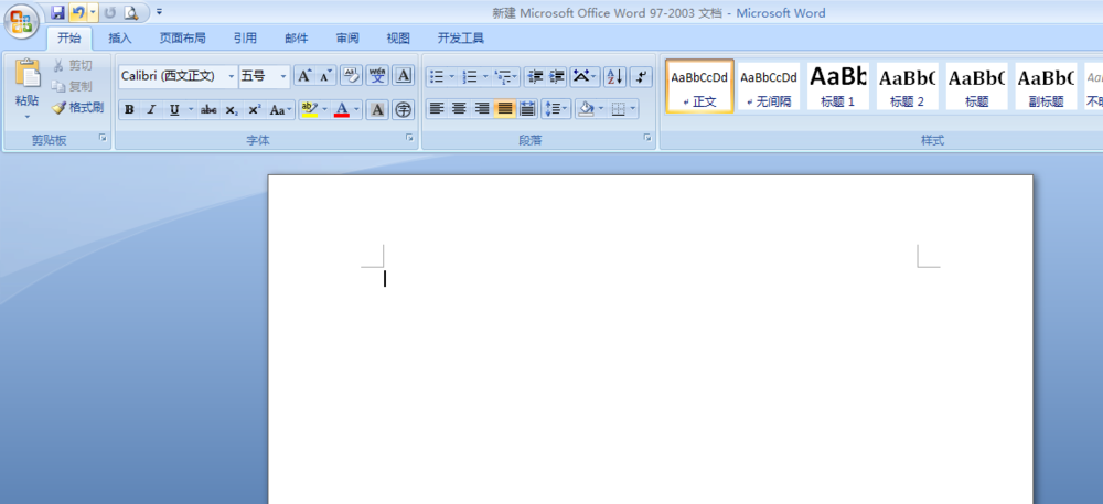 word怎么使用smartArt绘制图形?