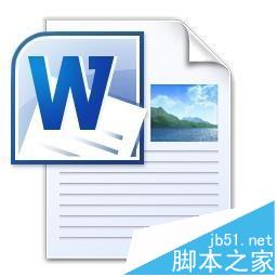 word文档中怎么设置缩印?