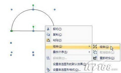 Word 2007插入半圆技巧