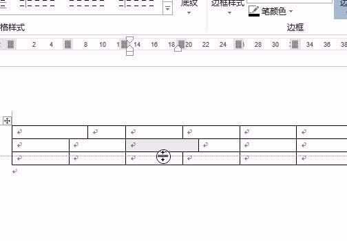 Word表格横向错位效果怎么制作?