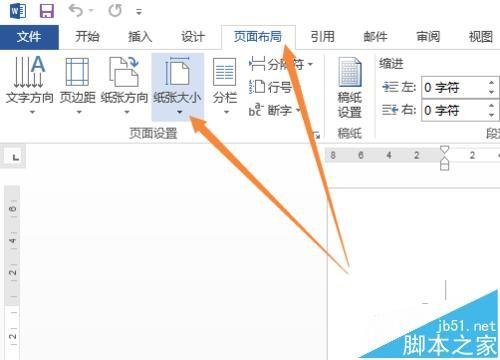 word和excel怎么批量生成学生成绩单?