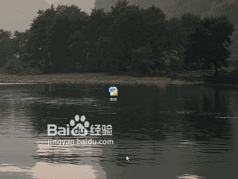 Word2010表格怎么添加附加信息?