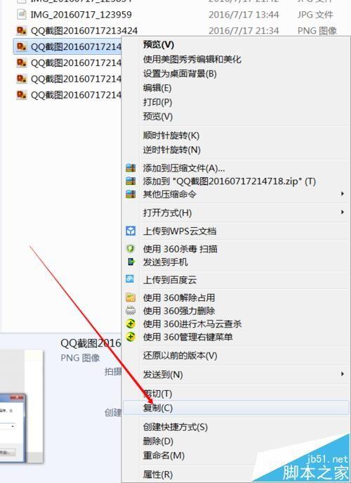 word/wps文字怎么替换成图片?