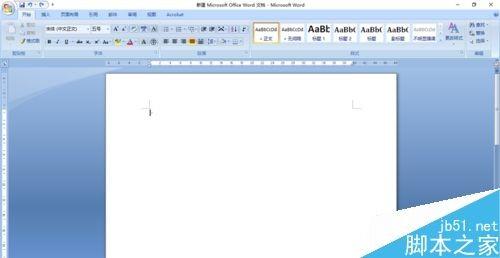 word怎么插入框架图?word框架图插入方法介绍