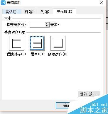 word中如何制作表格呢?