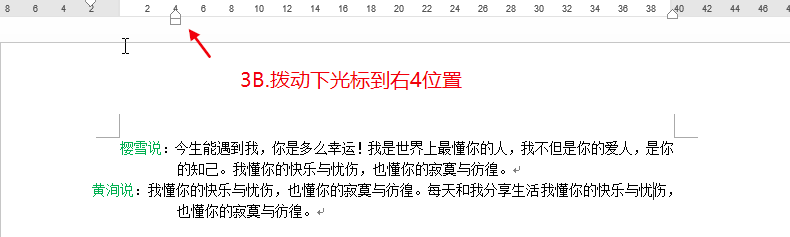 word怎么对齐?word文档排版格式介绍