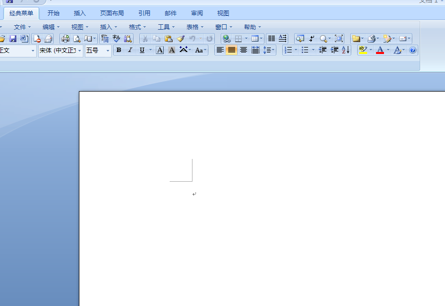 word怎么设置A4纸张呢?