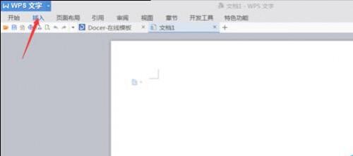word文档怎么新建一个表格呢?