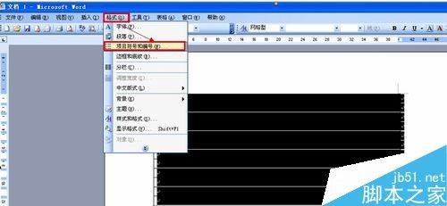 Word另类自动生成编号方法介绍