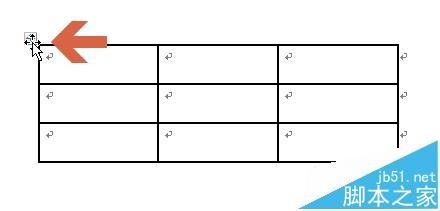 word2010中怎么移动整个表格?