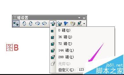 word中怎么绘制一个二层的小楼房?