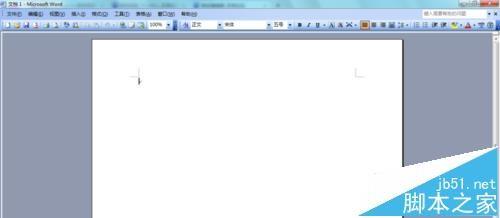 Word2003文章中怎么添加删除线?