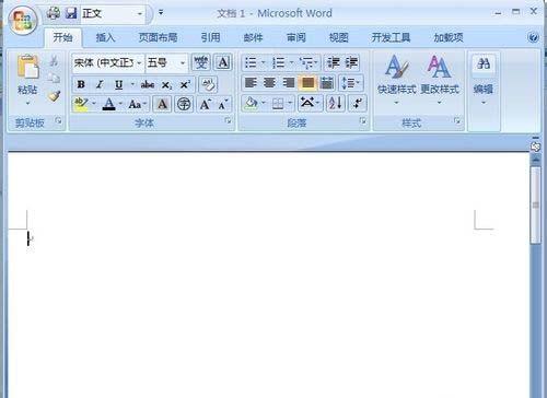word2007多个图形怎么组合成一个图形?