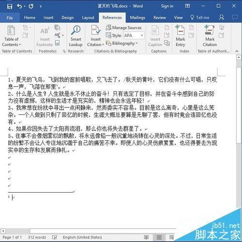 word2016怎么去掉引用参考文献的横线?