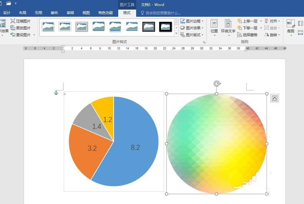 Word饼图怎么添加渐变色的背景?