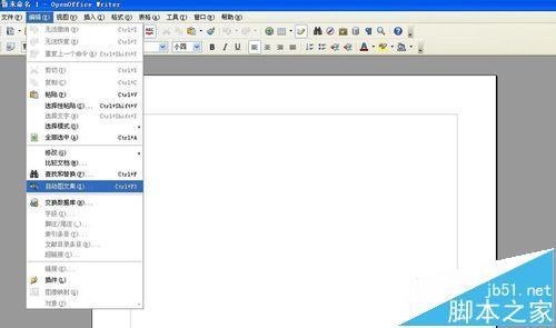 word怎么使用自动图文集功能实现格式套用?