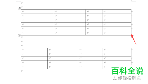 Word文档如何合并表格