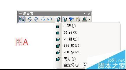 word怎么画一个古代的凉亭?