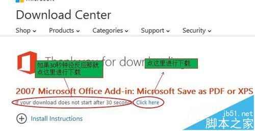 word保存时怎么添加\