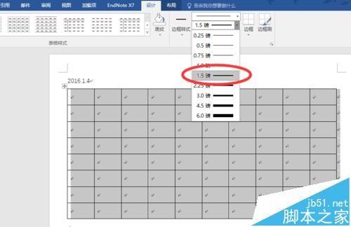 Word 2016表格三线表样式的制作及新建教程