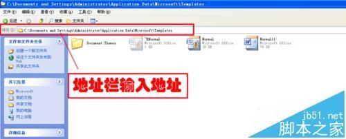 Word怎么恢复默认设置? Word恢复默认设置的四种方法