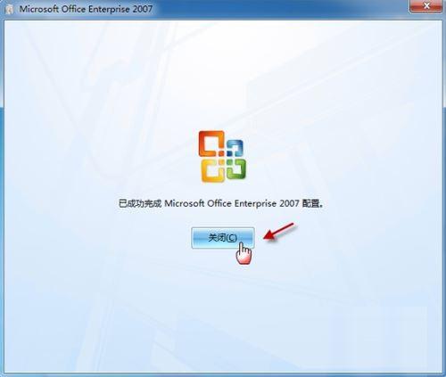 word图标不显示怎么办 设置显示word图标的方法